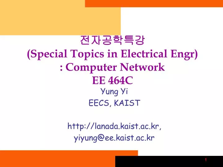 special topics in electrical engr computer network ee 464c