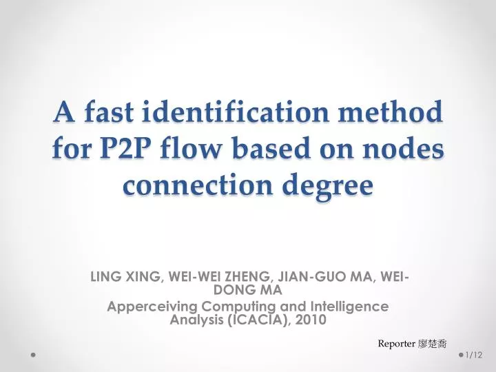 a fast identification method for p2p flow based on nodes connection degree