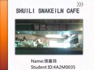 SHUILI SNAKEILN CAFE