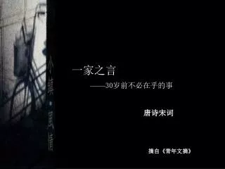 slide1