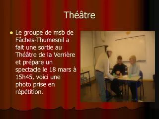 th tre