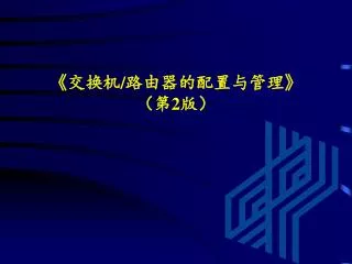 slide1