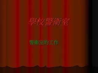 slide1