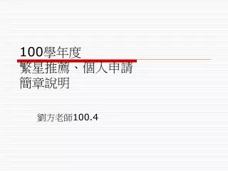 slide1