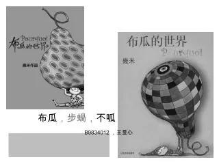 b9834012