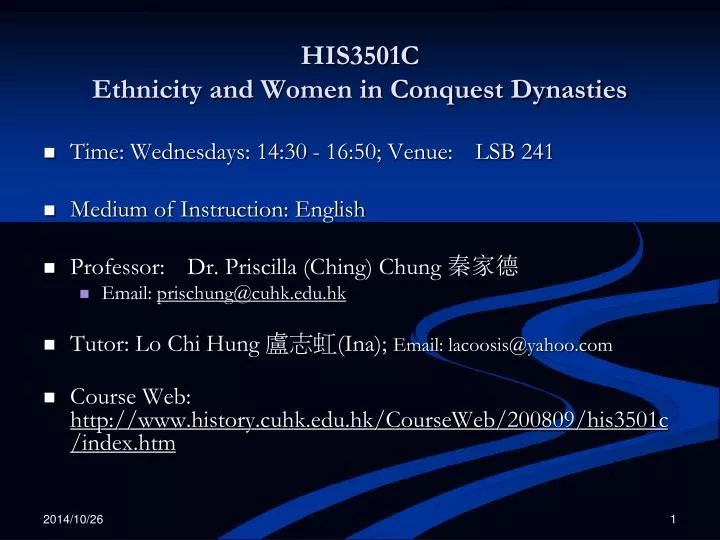 his3501c ethnicity and women in conquest dynasties