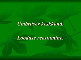 mbritsev keskkond