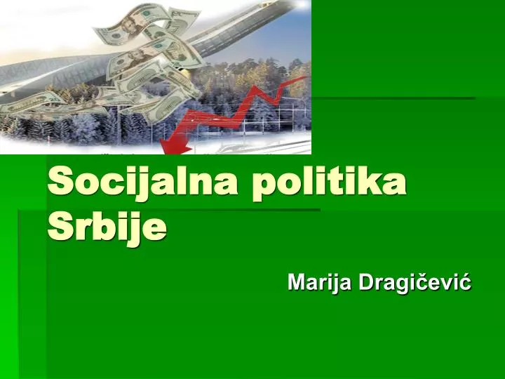socijalna politika srbije