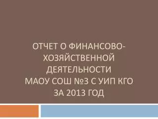 3 2013