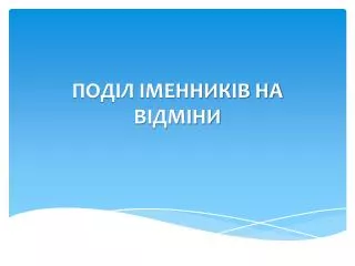 slide1