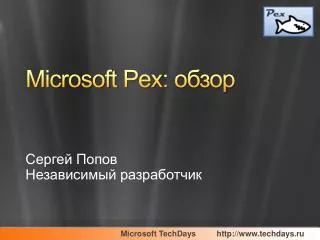 microsoft pex