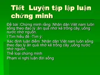 ti t luy n t p l p lu n ch ng minh