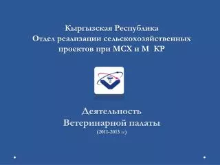 2011 2013