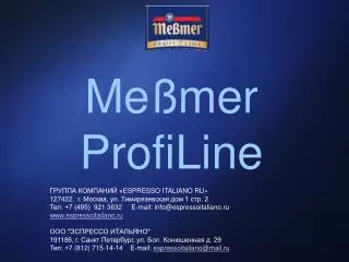 me mer profiline