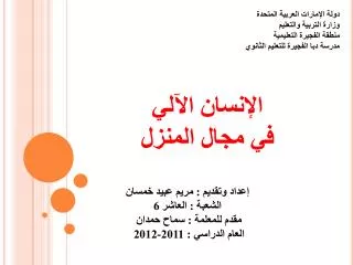 slide1
