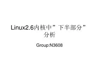 linux2 6