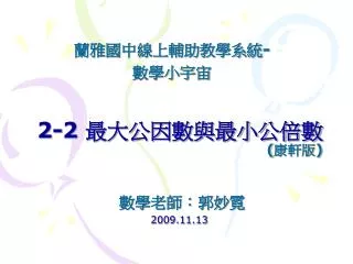 slide1