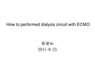 H ow to performed dialysis circuit with ECMO