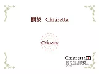 chiaretta