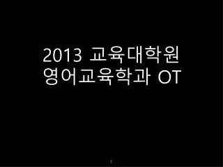 2013 ot