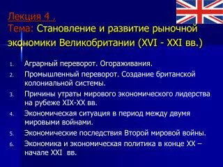 4 xvi xxi