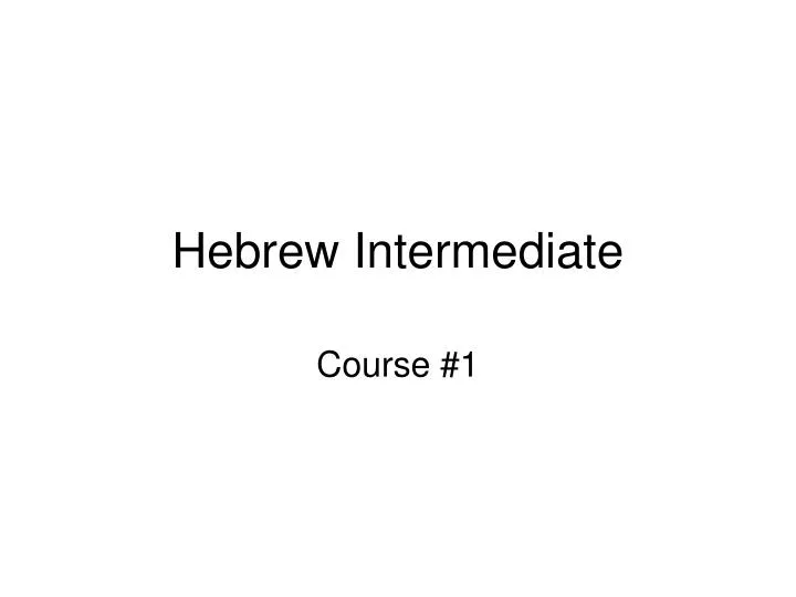 hebrew intermediate