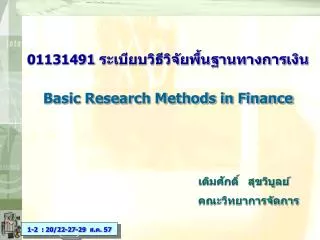01131491