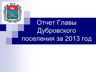 20 13