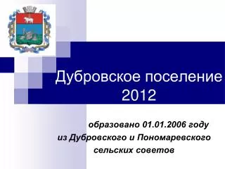 01 01 2006