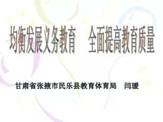slide1