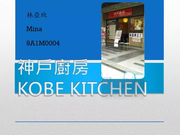 kobe kitchen