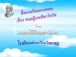 slide1