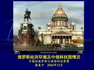 2004 12