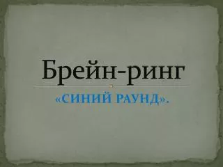 slide1
