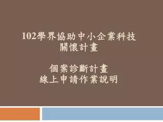slide1