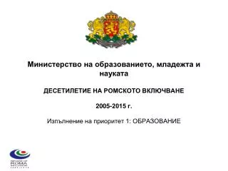 2005 2015