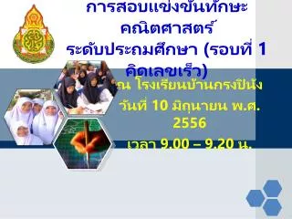 slide1