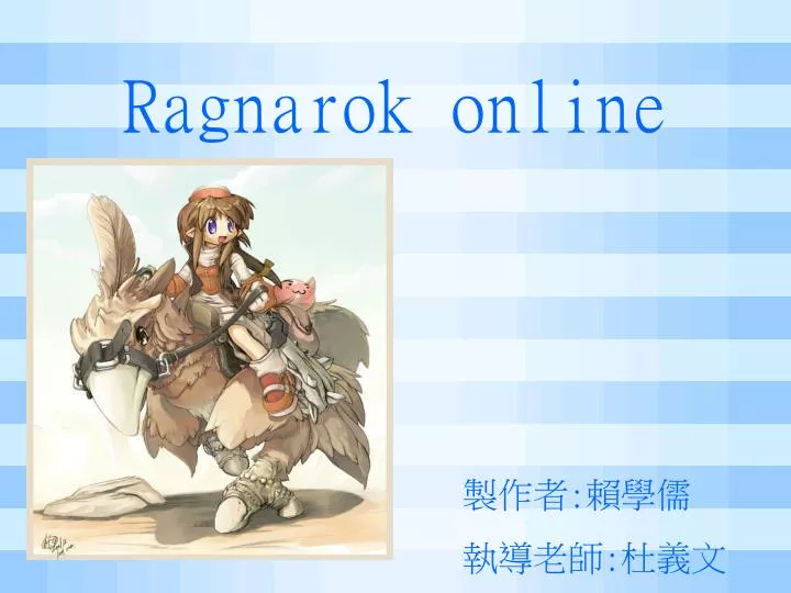 ragnarok online