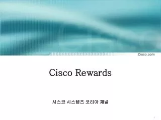 cisco rewards