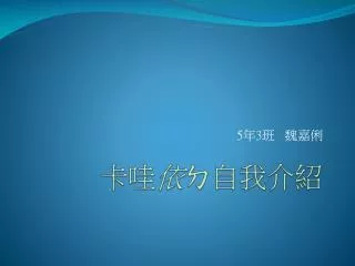slide1