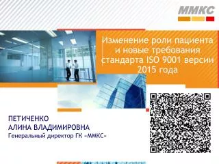 iso 9001 2015