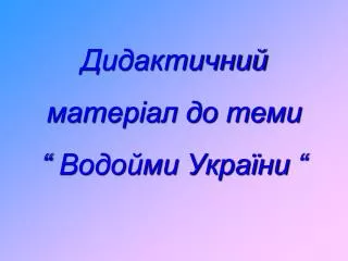 slide1