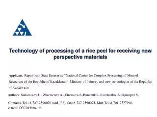 Technology of processing of a rice peel for receiving new perspective materials