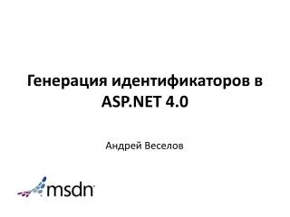 asp net 4 0