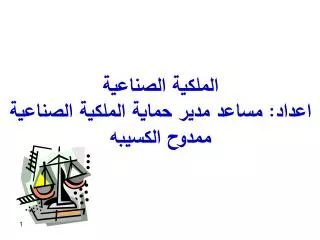 slide1