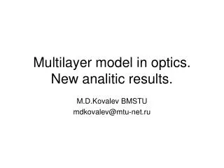 Multilayer model in optics. New analitic results.