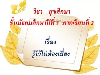 slide1