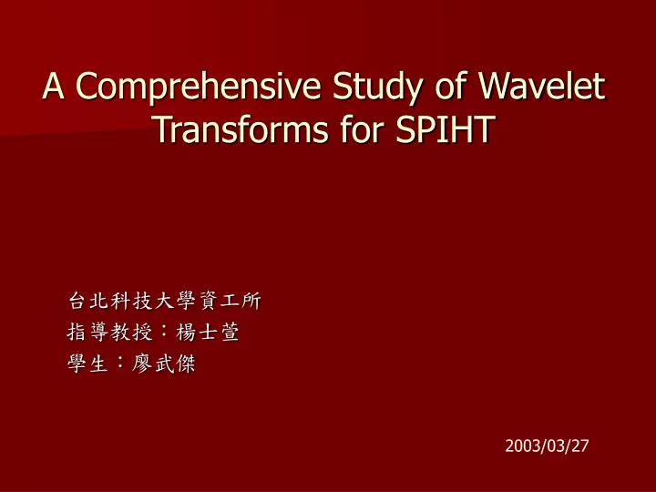 a comprehensive study of wavelet transforms for spiht