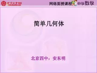 slide1