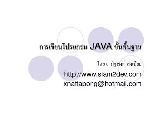 ??????????????? JAVA ???????????